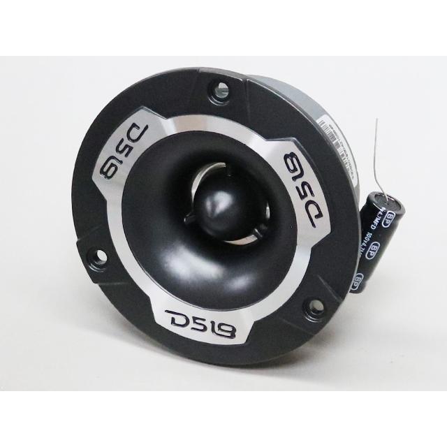 1インチ アルミ製 高級ツイーター カーオーディオ |  | 01