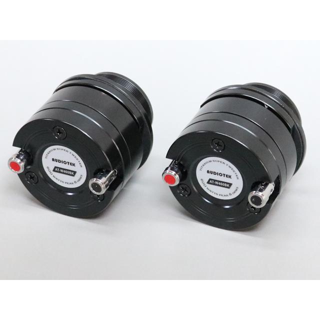 1インチ 2.5cm 600W 高級ツイーター ペア |  | 03