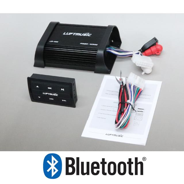 200W 4ch 防水ブルートゥースアンプ 防水マリンデッキ マリンジェット 