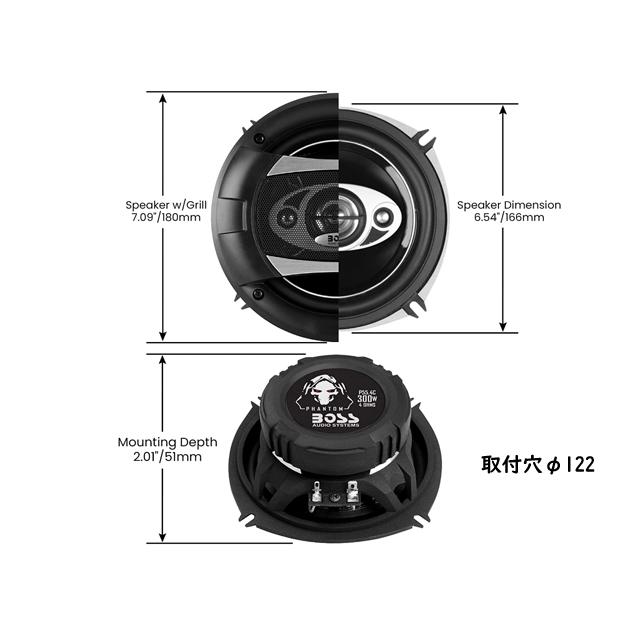 BOSS Audio 13cm 4Way カースピーカー |  | 06