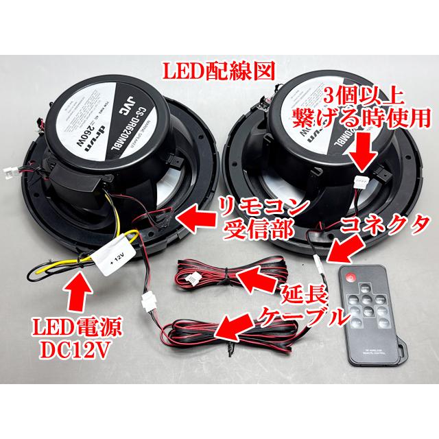JVC LED付き 2WAY 防水マリンスピーカー 6.5インチ 防水スピーカー |  | 04