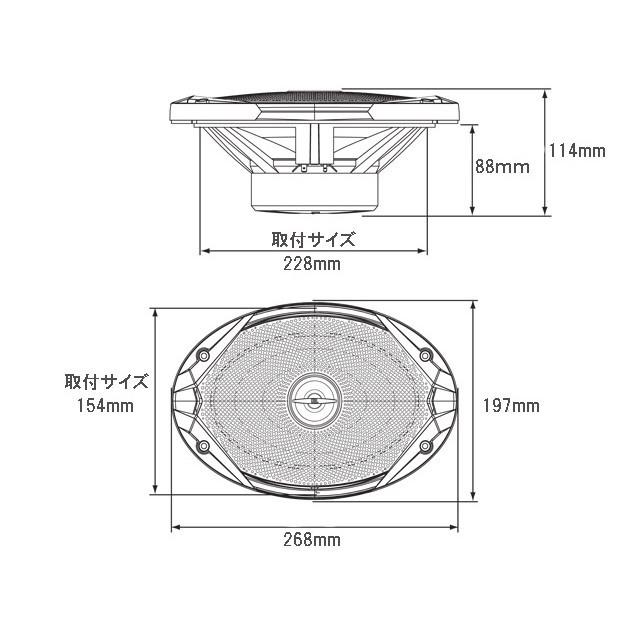 6x9インチ 防水マリンスピーカー 防水スピーカー |  | 03