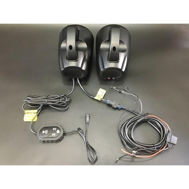 2Way 防水マリンスピーカー 防水Bluetoothアンプ付き : サムテック