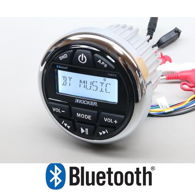 Kicker マリンオーディオ マリンデッキ US0068サムテック 通販 Yahoo!ショッピング