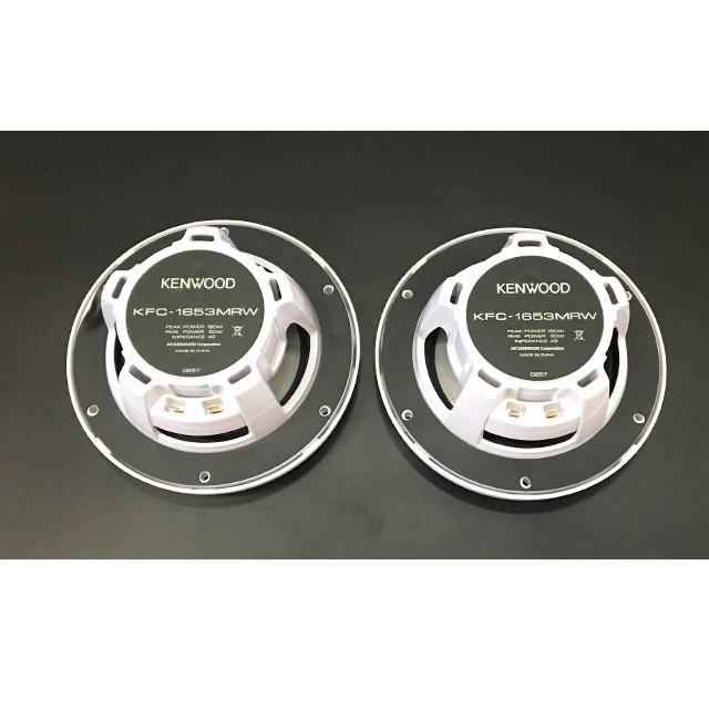 ケンウッド 6.5インチ マリンスピーカー 2way 防水スピーカー : us0079 