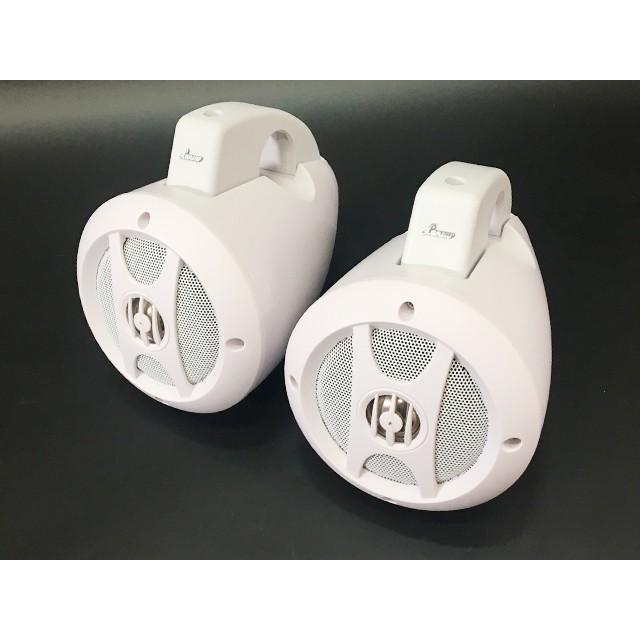 2Way ウェイクタワー 防水マリンスピーカー | 