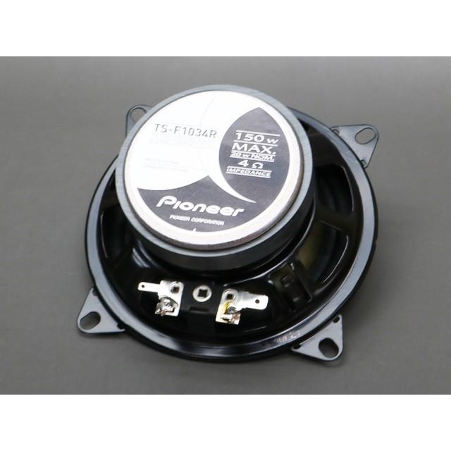 パイオニア TS-F1034R 10cm 2Way カースピーカー |  | 02