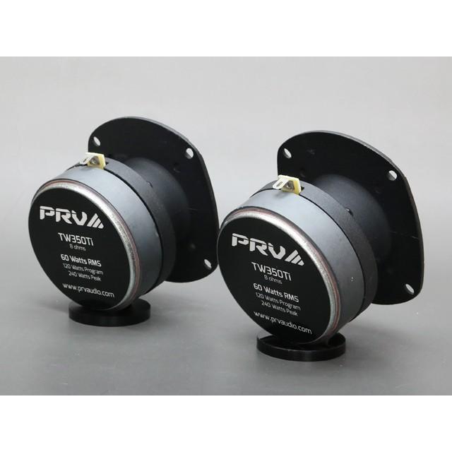 1インチ 高級ツイーター ペア |  | 02