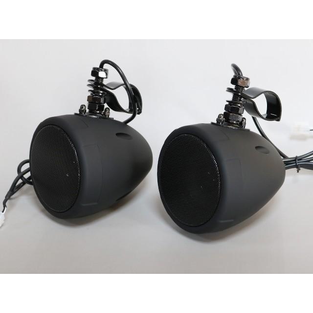 防水バイク用 アンプ付き Bluetoothスピーカー : サムテック 防水バイク用 アンプ付き Bluetoothスピーカー : サムテック