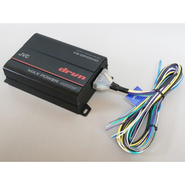400W JVC 4ch 小型アンプ マリンパワーアンプ_3