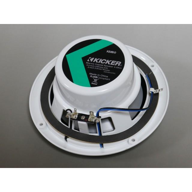 キッカー 16.5cm マリンスピーカー 2way 防水スピーカー |  | 04