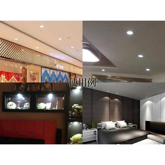 DC12V 小型LEDダウンライト 3W 白色 |  | 03