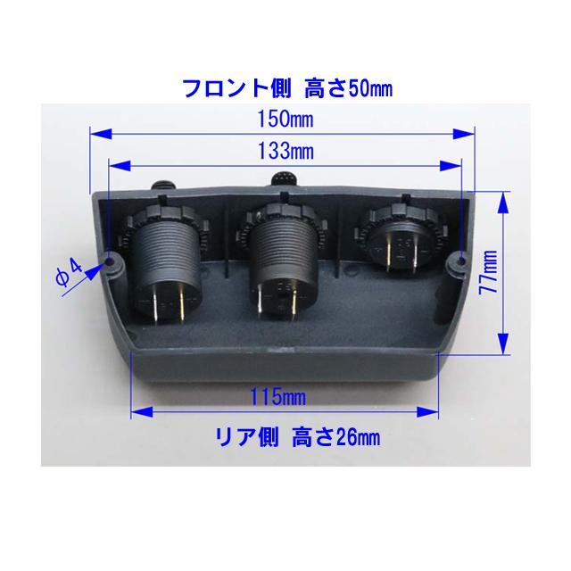 マリン用 シガーソケット+USB+デジタル電圧計 |  | 05