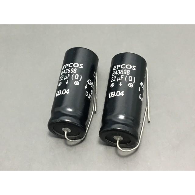 450V 22μF 電解コンデンサー | 