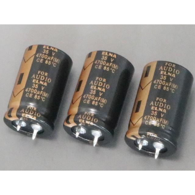 35V  4700μF 電解コンデンサー | 