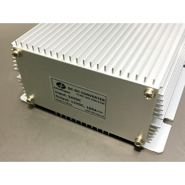 DC24V→DC12Ｖ 100A 変圧器 |  | 03