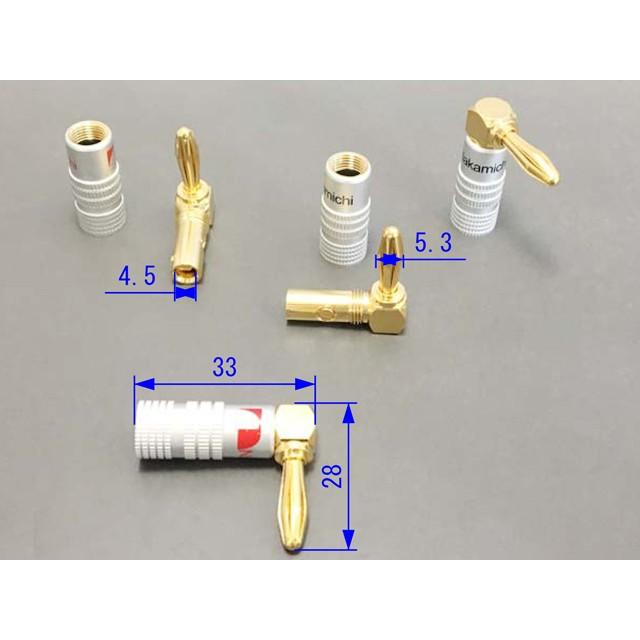 L型 金メッキ バナナプラグ |  | 04
