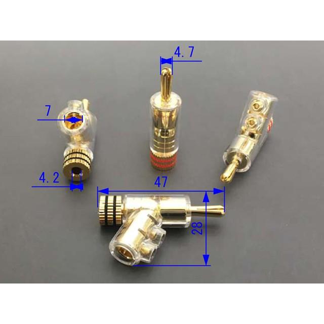 金メッキ バナナプラグ |  | 04