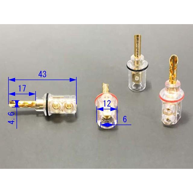 高級金メッキ バナナプラグ |  | 04