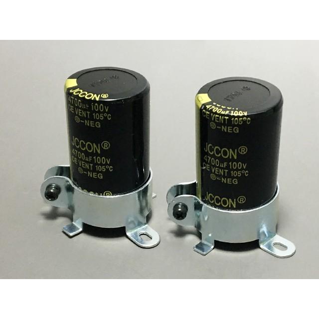 100V  4700μF 電解コンデンサー | 