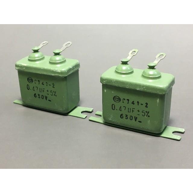 630V 0.47μF オイルコンデンサー | 