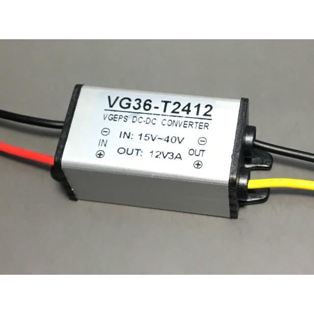 DC24V→DC12Ｖ 3A 変圧器 | 