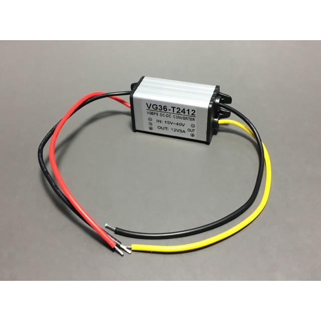 DC24V→DC12Ｖ 3A 変圧器 |  | 02