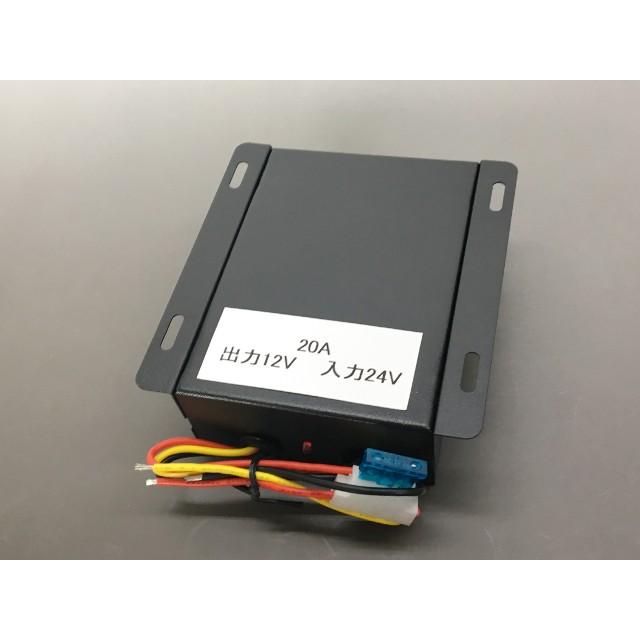 12V 20A DCDCコンバータ |  | 03
