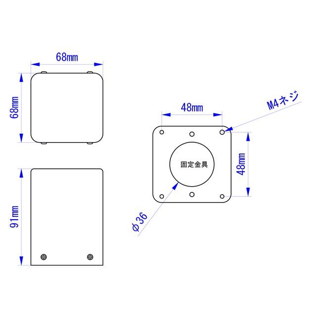 68(W)×91(H)×68(D)  トランスケース トランスカバー |  | 04