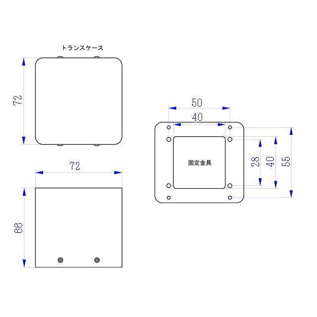 72(W)×66(H)×72(D) トランスケース トランスカバー |  | 04