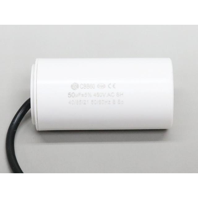 630V 50μF フィルムコンデンサー |  | 01
