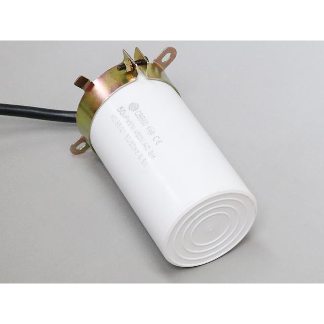 630V 50μF フィルムコンデンサー |  | 03