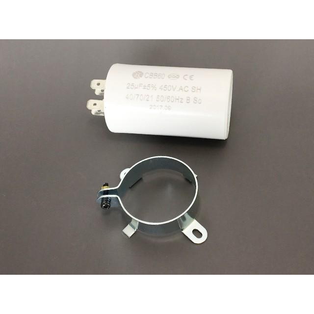 630V 25μF フィルムコンデンサー | 