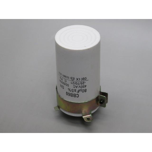 630V 80μF フィルムコンデンサー |  | 03