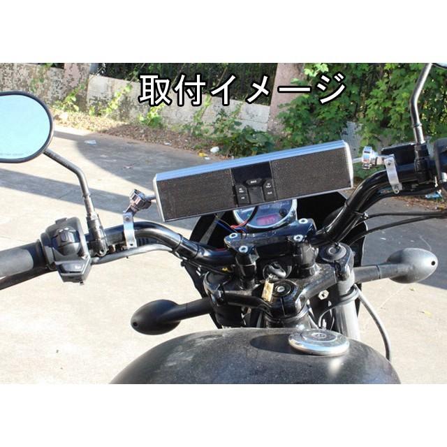 バイク用 アンプ付き Bluetoothスピーカー Ap0313 サムテック01 通販 Yahoo ショッピング