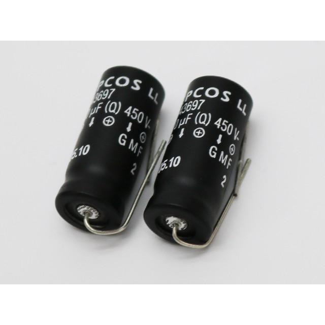 450V 10μF 電解コンデンサー | 