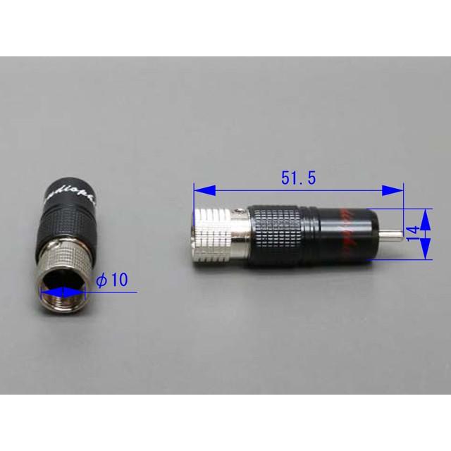 ロジウムメッキ RCAプラグ |  | 04