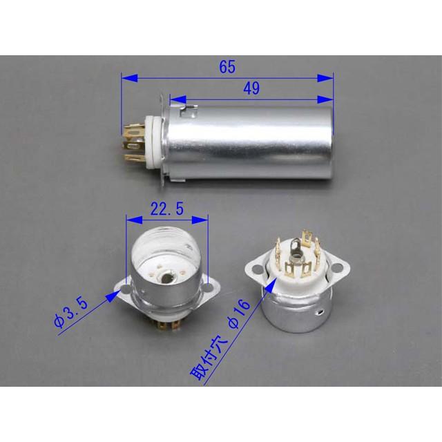 COMBAT  金メッキ ケース付き 金メッキ 真空管ソケット付き シールドケース49mm (MT管