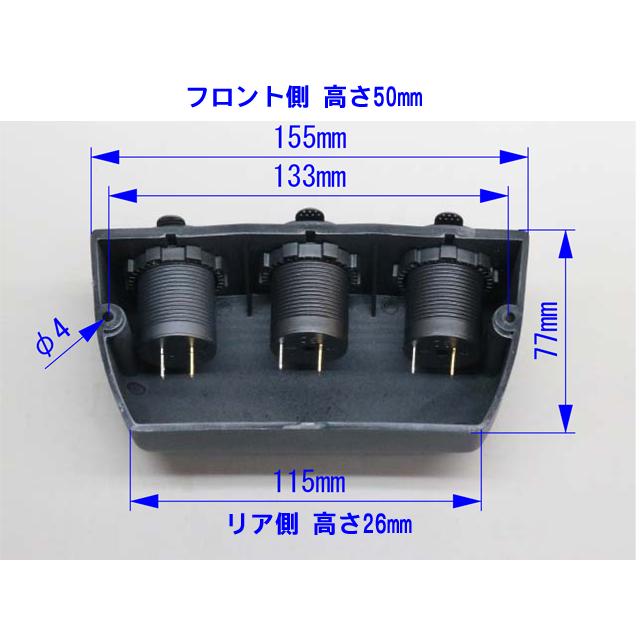 マリン用 シガーソケット+シガーソケット+USB |  | 04