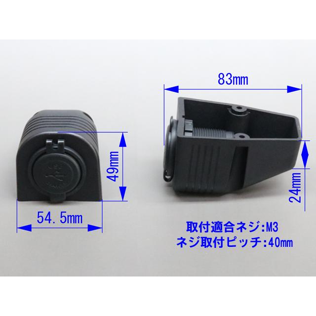 マリン用 USBソケット 防水キャップ付き |  | 06