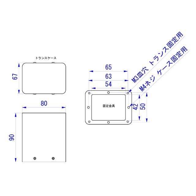 80(W)×90(H)×67(D)トランスケース トランスカバー |  | 03