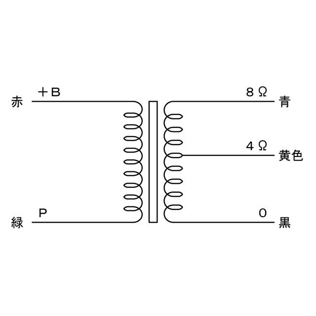 シングルアンプ用 5K 5W 出力トランス |  | 04