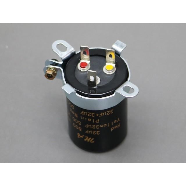 DC500V 32μF×2 電解コンデンサー |  | 02