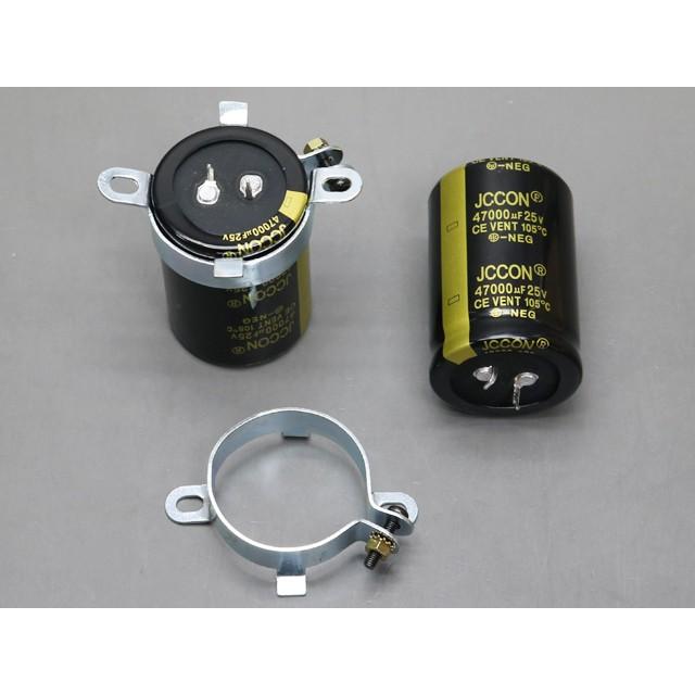 25V 47000μF  電解コンデンサー |  | 02