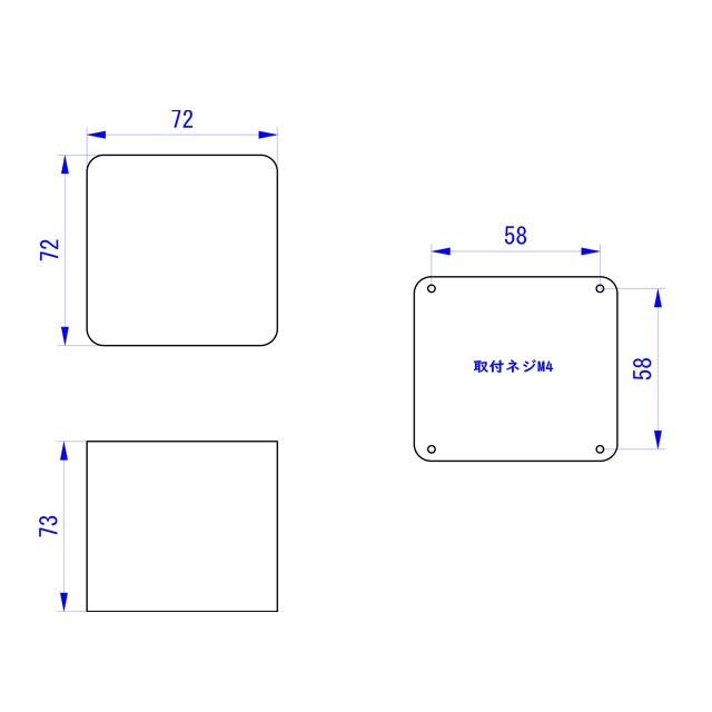 72(W)×73(H)×72(D) アルミトランスケース トランスカバー |  | 04