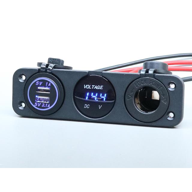 マリン用 12Vシガーソケット＋USBソケット+デジタル電圧計 | 
