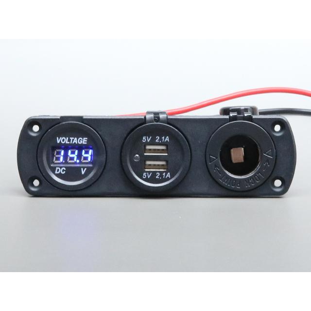 マリン用 12Vシガーソケット＋USBソケット＋電圧計 | 