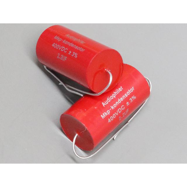400V 2.2μF フィルムコンデンサー |  | 01
