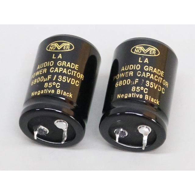 DC 35V 6800μF 電解コンデンサー | 