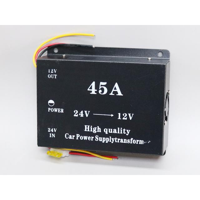 DC24V→DC12V 45A 変圧器 デコデコ | 
